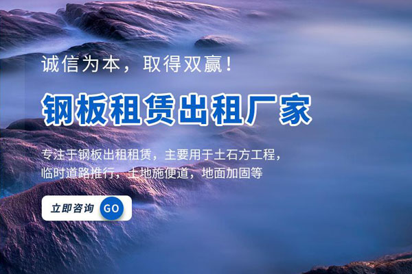 湖北安鸿创升工程机械设备租赁有限公司